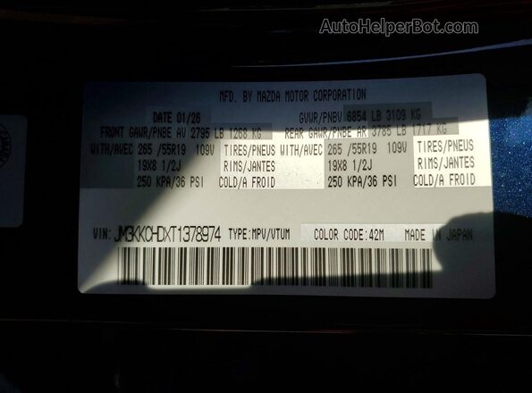 JM3KKCHDXT1378974 2026 MAZDA CX-90 Blue Панорамний вид салону 360°