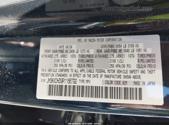 JM3KKDHD9R1166792 2024 MAZDA CX-90 Синий Вид подкапотного пространства