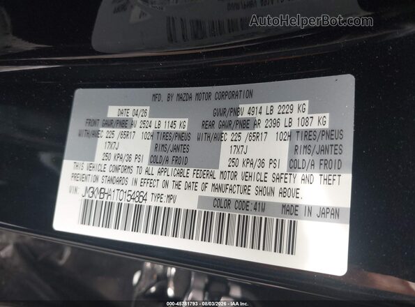 JM3KMBHA1T0154864 2026 MAZDA CX-5 Black Вид підкапотного простору
