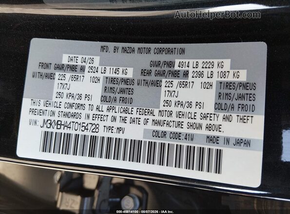 JM3KMBHA4T0154728 2026 MAZDA CX-5 Black Engine compartment view