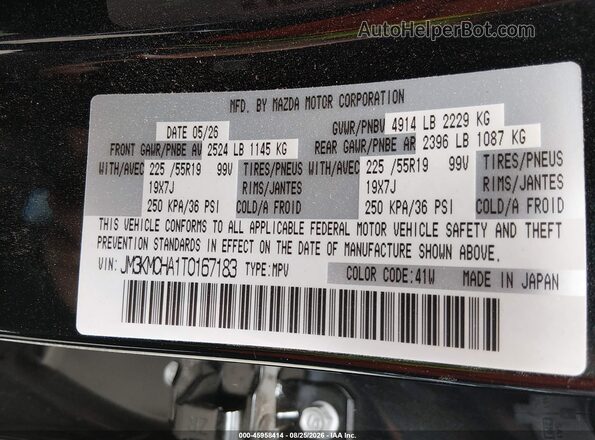 JM3KMCHA1T0167183 2026 MAZDA CX-5 Черный Вид подкапотного пространства