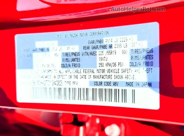 JM3KMCHA2T0124083 2026 MAZDA CX-5 Maroon Панорамний вид салону 360°