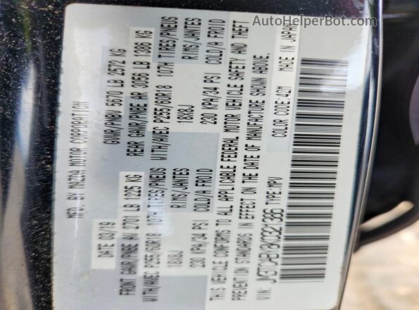 JM3TCABY8K0321386 2019 MAZDA CX-9 Blue Панорамний вид салону 360°