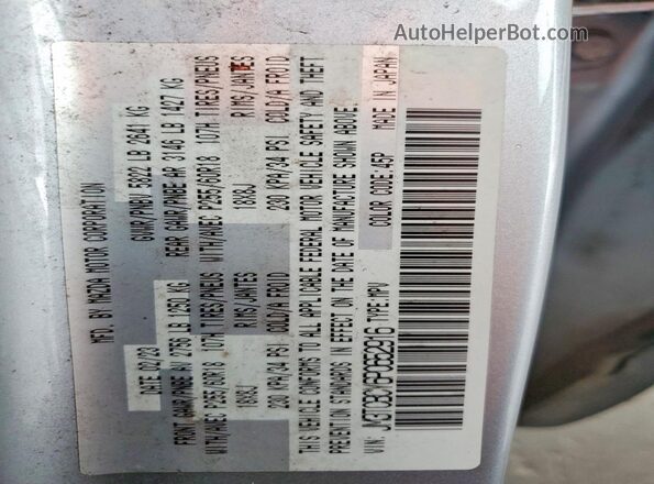 JM3TCBCY6P0652916 2023 MAZDA CX-9 Silver Вид наклейки з VIN-кодом