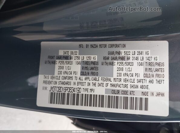 JM3TCBDY8P0634190 2023 MAZDA CX-9 Gray Widok komory silnika