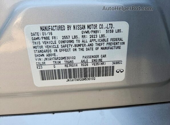 JN1AV7AR2GM530102 2016 INFINITI Q50 Серебряный Вид подкапотного пространства