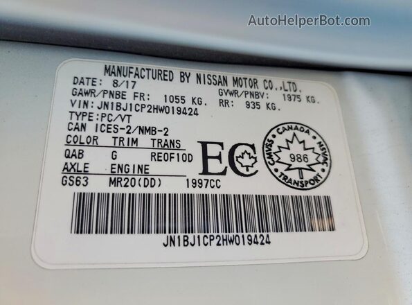 JN1BJ1CP2HW019424 2017 NISSAN ROGUE White Սալոնի 360 աստիճան տեսք