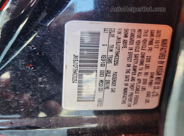 JN1BJ1CP7HW033254 2017 NISSAN ROGUE Black Engine compartment view