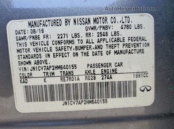 JN1CV7AP2HM640155 2017 INFINITI Q50 Gray Շարժիչի բաժամունքի տեսք