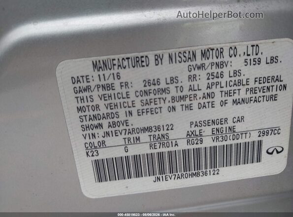 JN1EV7AR0HM836122 2017 INFINITI Q50 Серый Вид подкапотного пространства