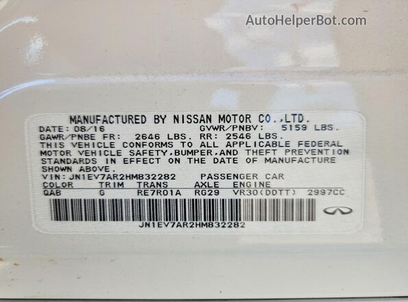 JN1EV7AR2HM832282 2017 INFINITI Q50 White Engine compartment view
