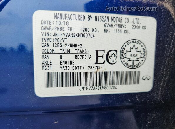 JN1FV7AR2KM800704 2019 INFINITI Q50 Blue Շարժիչի բաժամունքի տեսք