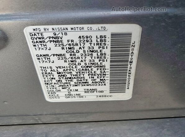 JN8AT2MT3KW502324 2019 NISSAN ROGUE Charcoal Սալոնի 360 աստիճան տեսք