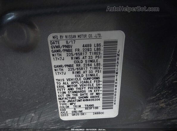 JN8AT2MT4HW408204 2017 NISSAN ROGUE Серый Вид подкапотного пространства