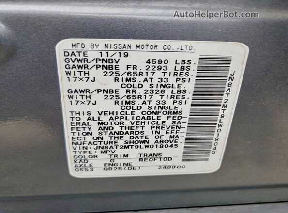 JN8AT2MT9LW018045 2020 NISSAN ROGUE Серый Панорамный вид салона 360°