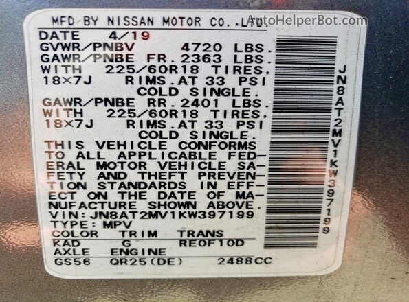 JN8AT2MV1KW397199 2019 NISSAN ROGUE Серый Вид подкапотного пространства