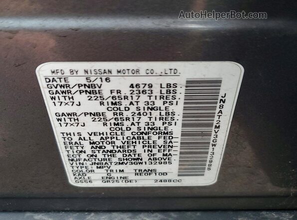 JN8AT2MV3GW132985 2016 NISSAN ROGUE Серый Вид подкапотного пространства