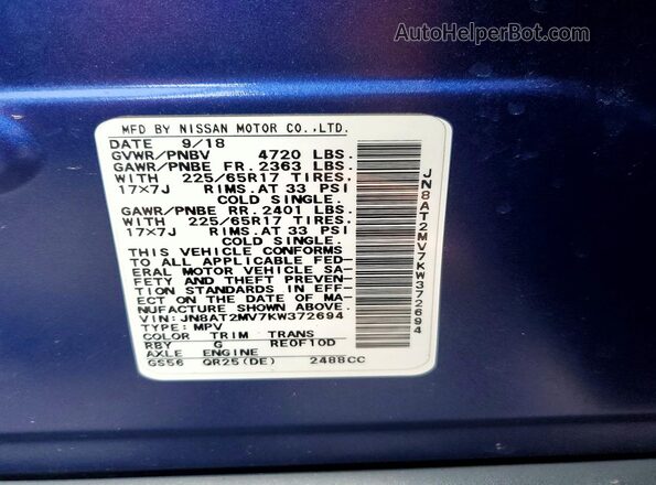 JN8AT2MV7KW372694 2019 NISSAN ROGUE Синий Вид подкапотного пространства