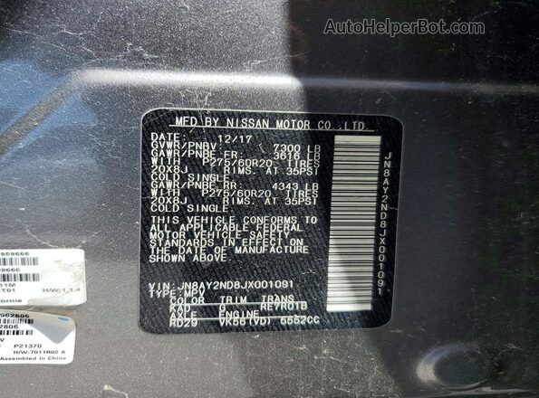 JN8AY2ND8JX001091 2018 NISSAN ARMADA Серый Вид подкапотного пространства
