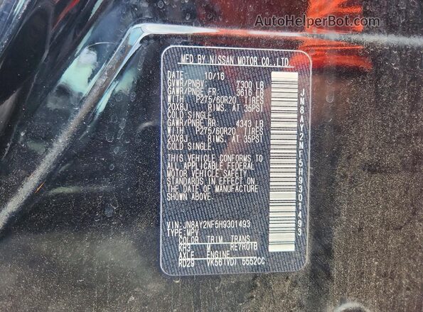 JN8AY2NF5H9301493 2017 NISSAN ARMADA Black 