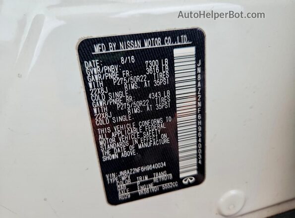 JN8AZ2NF6H9640034 2017 INFINITI QX80 White 360 interior view