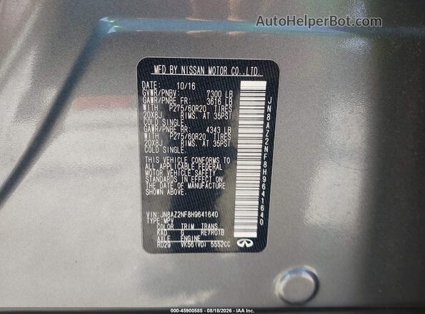 JN8AZ2NF8H9641640 2017 INFINITI QX80 Серый Вид подкапотного пространства