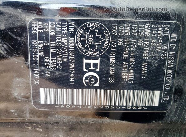 JN8BT3AB7SW174041 2025 NISSAN ROGUE Black Շարժիչի բաժամունքի տեսք
