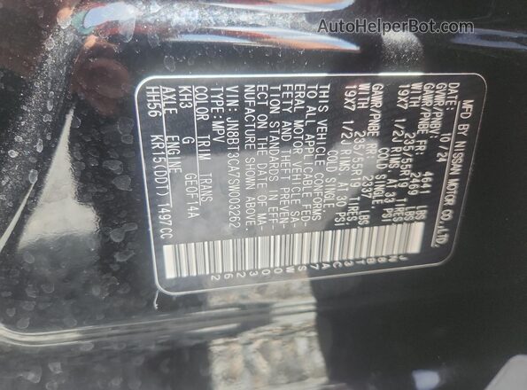 JN8BT3CA7SW003262 2025 NISSAN ROGUE Black VIN კოდის სტიკერის ხედი