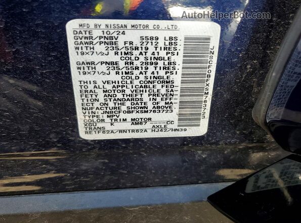 JN8CF0BFXSM763723 2025 NISSAN ARIYA Blue Engine compartment view