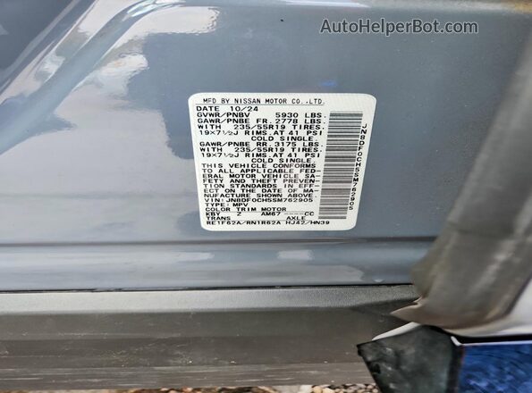 JN8DF0CH5SM762905 2025 NISSAN ARIYA Серый Панорамный вид салона 360°