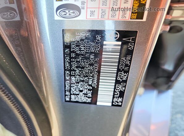 JTDAAAAA5PA008176 2023 TOYOTA MIRAI Gray Widok komory silnika