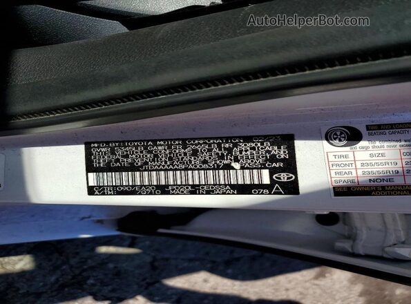 JTDAAAAA8PA008317 2023 TOYOTA MIRAI White Շարժիչի բաժամունքի տեսք