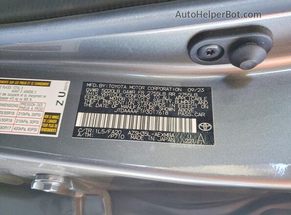 JTDAAAAF1P3017618 2023 TOYOTA CROWN Charcoal Вид підкапотного простору