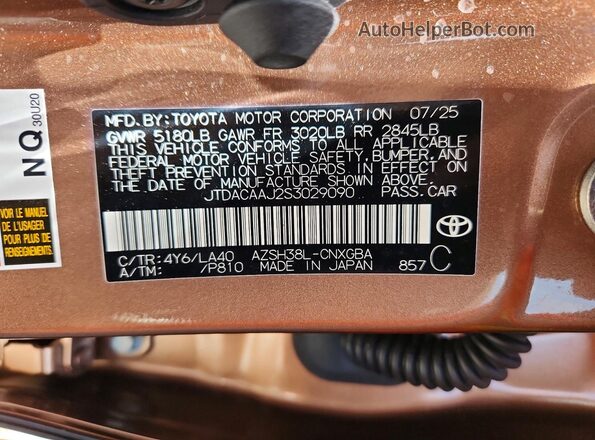 JTDACAAJ2S3029090 2025 TOYOTA CROWN Brown Widok komory silnika