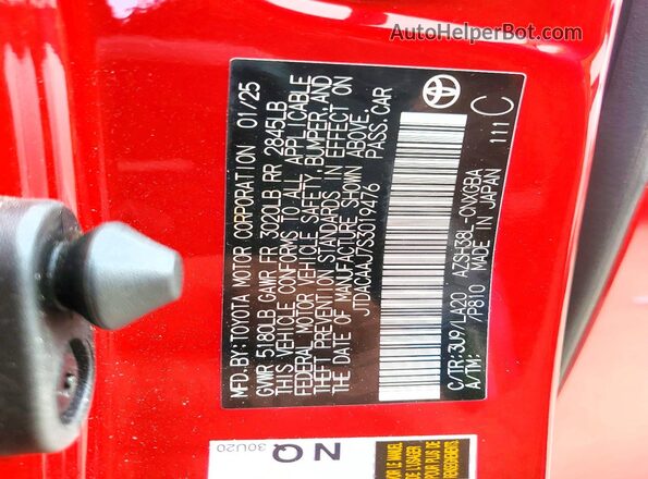 JTDACAAJ7S3019476 2025 TOYOTA CROWN Red Widok wnętrza 360 stopni