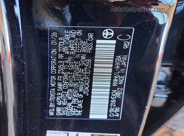 JTDACACU9T3072558 2026 TOYOTA PRIUS Black Вид підкапотного простору