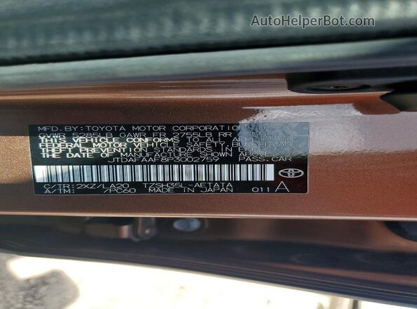 JTDAFAAF8P3002759 2023 TOYOTA CROWN Brown Vista del compartimento del motor