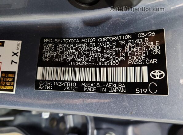 JTDB4MEE5T3045480 2026 TOYOTA COROLLA Gray Widok komory silnika