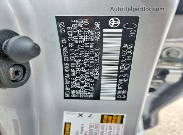 JTDB4MEE7T3038210 2026 TOYOTA COROLLA Серебряный Вид наклейки с VIN-кодом