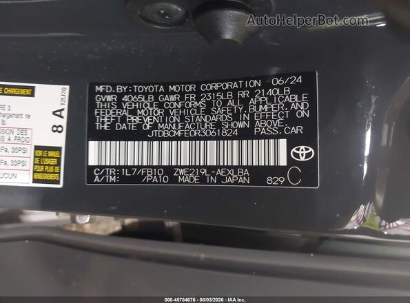 JTDBCMFE0R3061824 2024 TOYOTA COROLLA Серый Вид подкапотного пространства