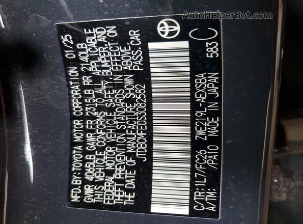 JTDBCMFE0S3082582 2025 TOYOTA COROLLA Charcoal Engine compartment view