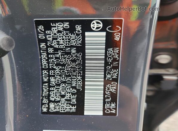 JTDBCMFE2T3135445 2026 TOYOTA COROLLA Black Widok komory silnika