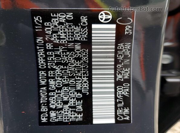 JTDBCMFE3T3128052 2026 TOYOTA COROLLA Серый Вид подкапотного пространства