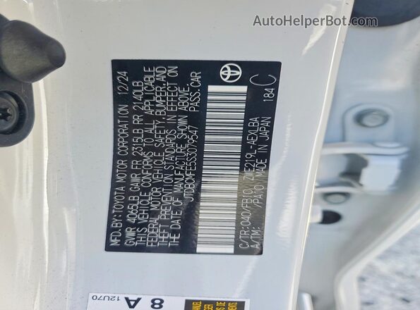 JTDBCMFE5S3079547 2025 TOYOTA COROLLA Белый Вид подкапотного пространства