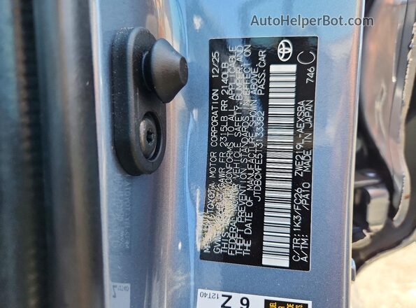 JTDBCMFE5T3133382 2026 TOYOTA COROLLA Серый Вид подкапотного пространства