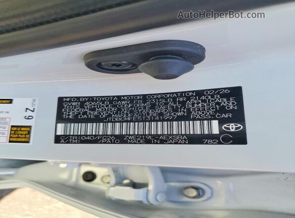 JTDBCMFE5T3141997 2026 TOYOTA COROLLA Белый Вид подкапотного пространства