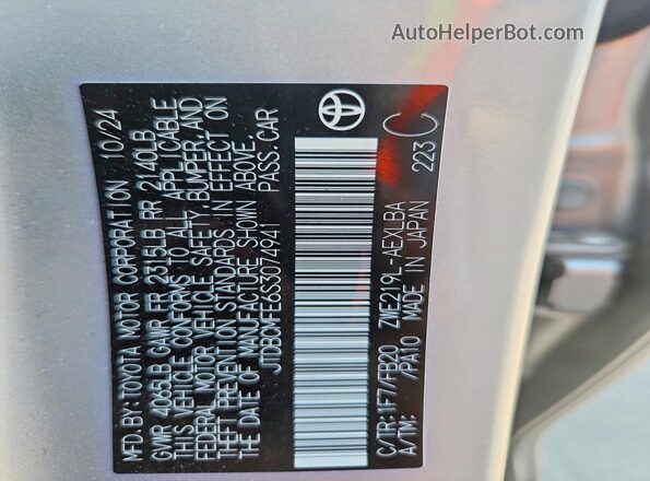 JTDBCMFE6S3074941 2025 TOYOTA COROLLA Silver Շարժիչի բաժամունքի տեսք