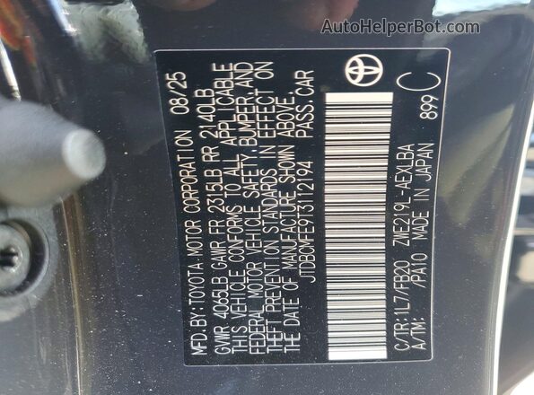 JTDBCMFE9T3112194 2026 TOYOTA COROLLA Gray Widok komory silnika