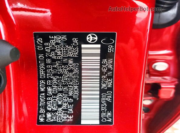 JTDBCMFE9T3138973 2026 TOYOTA COROLLA Красный Вид задней части салона