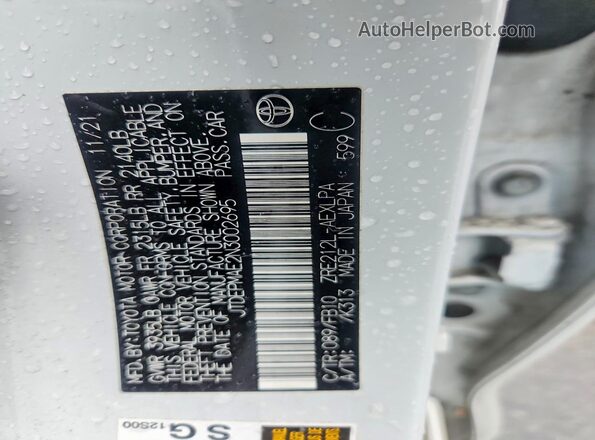 JTDEPMAE2N3002695 2022 TOYOTA COROLLA White Engine compartment view
